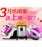 促销活动：京东 Longde龙的 自营小家电