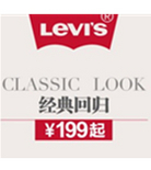 促销活动：优购网 限时抢购Levi’s 李维斯女式牛仔裤