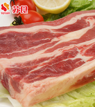 特价促销！苏食澳洲进口牛肉/牛腩3斤