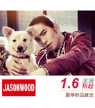 促销活动：天猫聚划算JASONWOOD专场