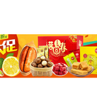 促销活动：天猫聚划算 百草味专场