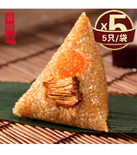 促销！嘉禧源 嘉兴粽子100g*5只/包