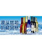 促销活动：天猫聚划算 东南红酒交易中心