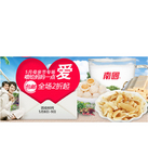 促销活动：天猫聚划算 南国食品专场