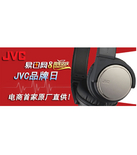 促销活动：易迅网 JVC品牌日 8周年店庆