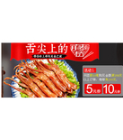 促销活动：天猫聚划算 藤桥牌专场