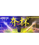 促销活动：天猫聚划算 哈尔斯世界“杯”专场