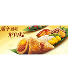 促销活动：天猫聚划算 三全食品专场