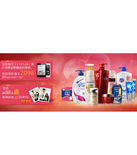 促销活动：天猫聚划算 宝洁（P&G)专场