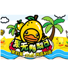 促销活动：天猫聚划算 B.Duck专场
