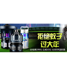 促销活动：天猫聚划算 格林盈璐专场
