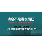 促销活动：京东商城 箱包清仓