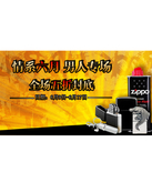 促销活动：国美在线 ZIPPO打火机专场