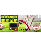 促销活动：天猫聚划算 璐瑶按摩器专场
