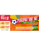 促销活动：天猫聚划算 雀巢专场