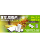 促销活动：天猫聚划算 罗马仕电源专场