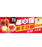 促销活动：天猫聚划算 陶豆零食专场