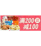 促销活动：当当网 自营美食