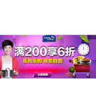 促销活动：京东商城 自营乐扣乐扣产品