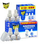限时促销！雷达 电热蚊香液4瓶+加热器1个