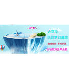 促销活动：天猫聚划算 天堂伞专场