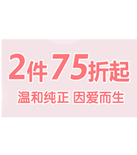 促销活动：京东商城 强生洗护产品