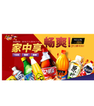 促销活动：苏宁易购 可口可乐旗下饮料