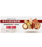 促销活动：天猫聚划算 秋滋叶专场