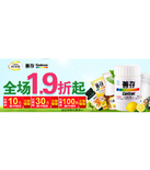 促销活动：天猫聚划算 善存专场