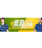 促销活动：天猫聚划算 PLORY专场