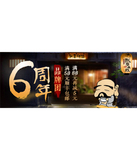 促销活动：天猫聚划算 飘零大叔专场
