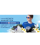 促销活动：天猫聚划算 CNCN男装专场
