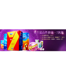 促销活动：天猫聚划算 杜蕾斯专场