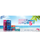 促销活动：京东商城 清风纸品