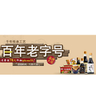 促销活动：天猫聚划算 古龙食品