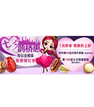 促销活动：天猫聚划算 楼兰蜜语专场