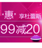 赠送价值60元大礼包！亚马逊中国 杜蕾斯