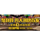 促销活动：天猫聚划算 有货专场