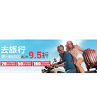 促销活动：天猫聚划算 法国大使箱包节