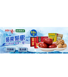 促销活动：天猫聚划算 西域良品专场