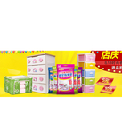 促销活动：天猫聚划算 百易特收纳专场