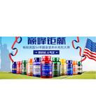 促销活动：天猫聚划算 普丽普莱专场