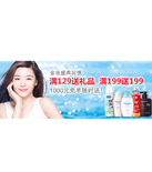 促销活动：天猫聚划算 曼秀雷敦专场