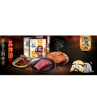 促销活动：天猫聚划算 飘零大叔专场