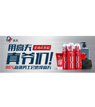 促销活动：天猫聚划算 GF（高夫）专场