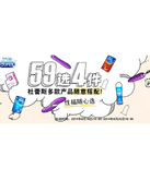 促销活动：京东商城 杜蕾斯成人用品
