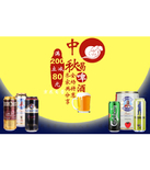 促销活动：京东商城 进口啤酒专场