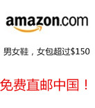 美国亚马逊