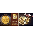 促销活动：天猫聚划算 五芳斋专场
