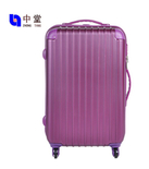 开学促销！中堂 万向轮旅行拉杆箱(20寸)